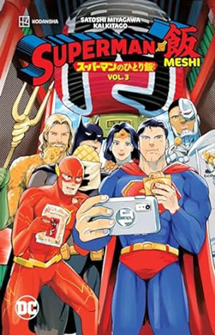 Superman Vs. Meshi Vol. 3